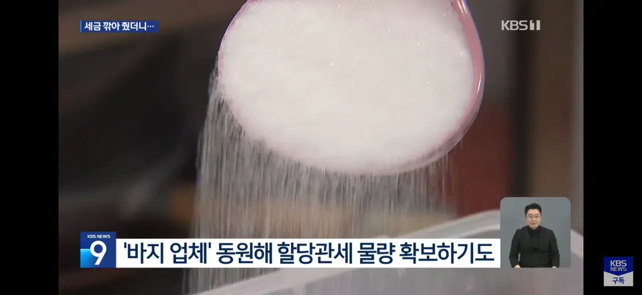 image.png 관세 낮춰도 비쌌던 이유.jpg