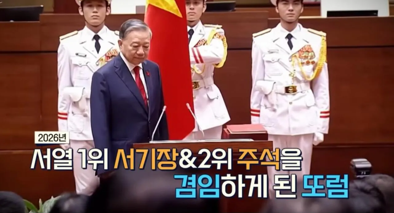 1000123647.jpg 베트남 국뽕인 반도체 굴기를 강행중인 '또럼' 이란 인물은 누구인가 ?
