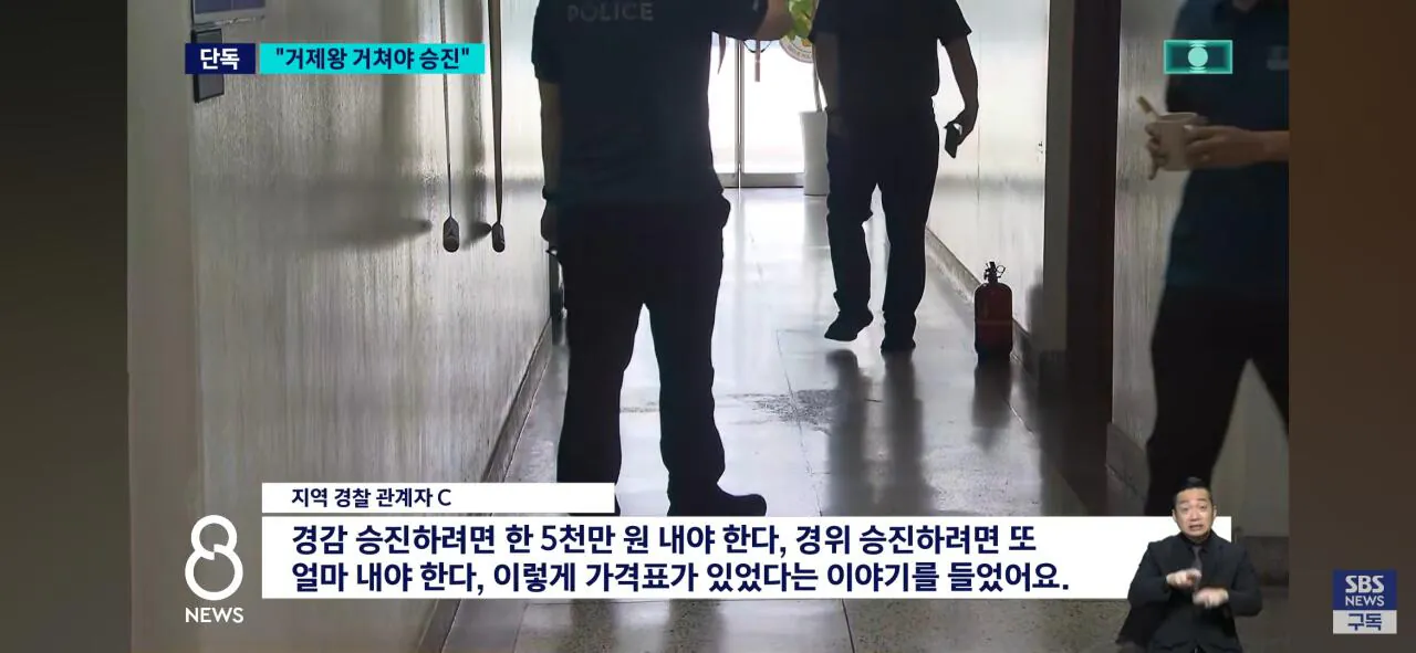 1000006886.jpg [단독]성 비위가 끝 아니었다 쏟아지는 거제왕 제보