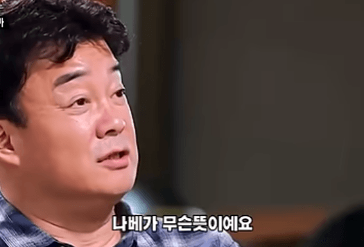 1786983649-3.png 음식을 시켜놓고 먹지도않는 백종원