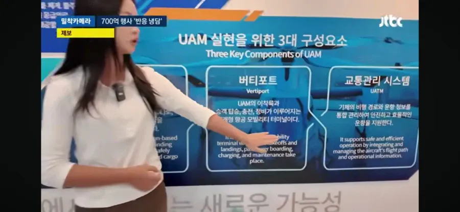 1.webp 여수 섬 박람회에서 제일 기괴한 부스