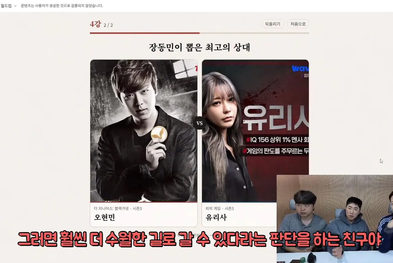 1000153629.jpg 데블스플랜3 예고 공개 하루전에 올라온 장동민 라이브 내용 ㄷㄷ