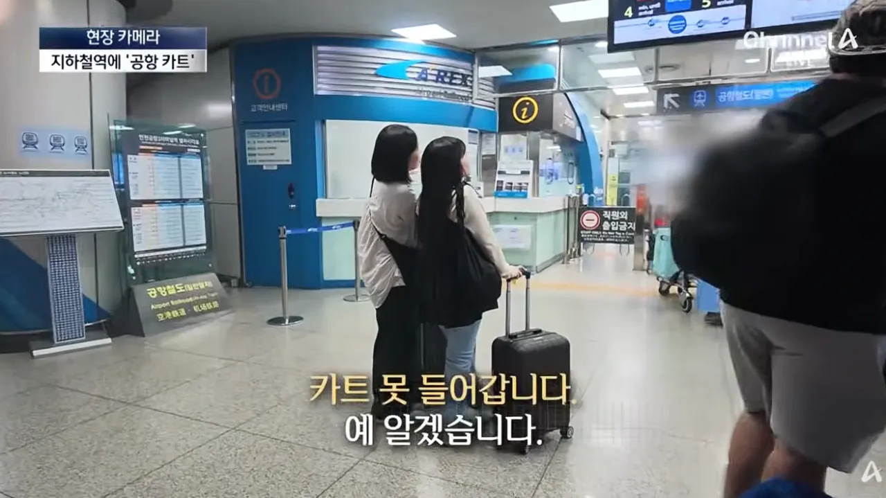 설마 여기까지…공항 카트의 황당 종착지 (14).png 공항카트를 자기 마음대로 쓴다는 뻔뻔한 인간들