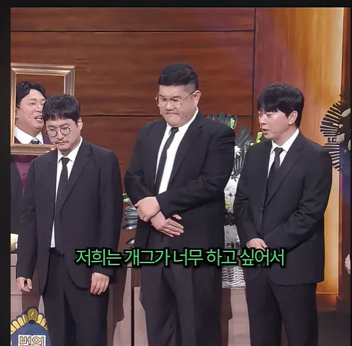 스크린샷 2026-08-31 014038.png 요즘 공개 코미디 프로그램들이 사라진 이유 . jpg