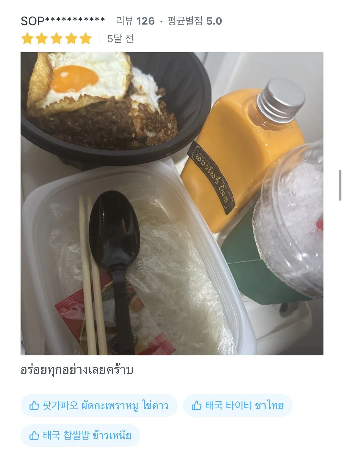 2.png.ren.jpg ๋ฐฐ๋ฏผ ๋ฆฌ๋ทฐ ๋ณด์๋ง์ ๋ฏฟ์์ด ๊ฐ๋ค๋ ํ๊ตญ ์์์ 