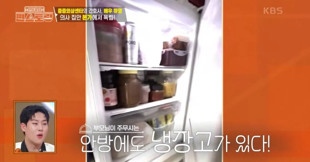 28535.jpg 배우 하영 본가 재력 수준 ㄷㄷㄷㄷ