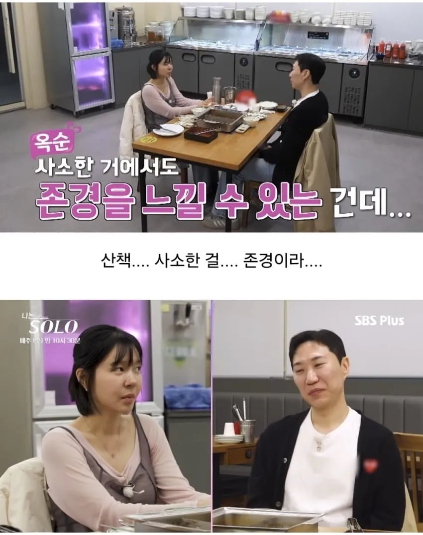 연프에 또 기어나온 그놈에 존경남