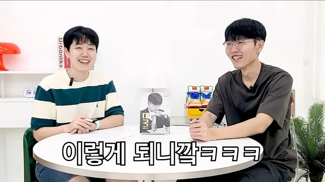 Screenshot_20260720_172344_YouTube.jpg 바둑 프로기사는 몇 수 앞까지 내다볼 수 있나요?.jpg