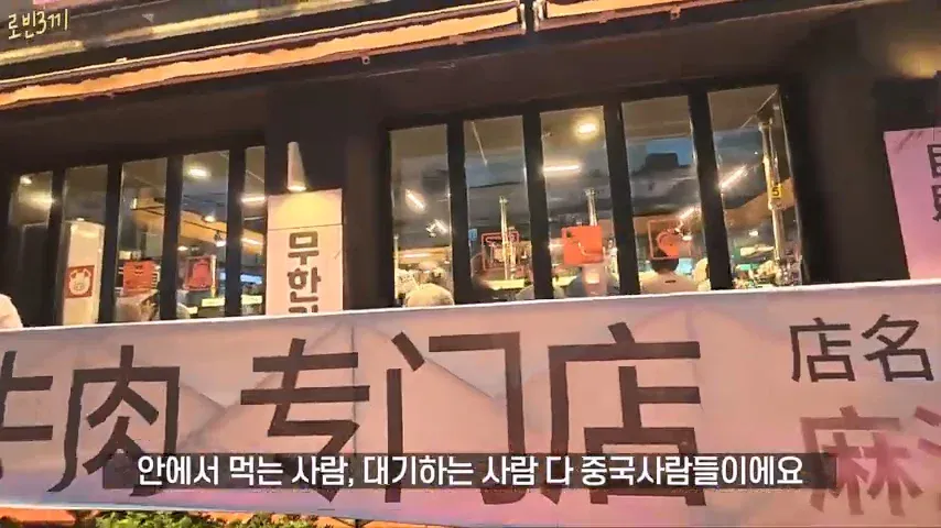 1000076606.webp 지금 중국인들로 가득한 제주도 근황ㄷㄷㄷ