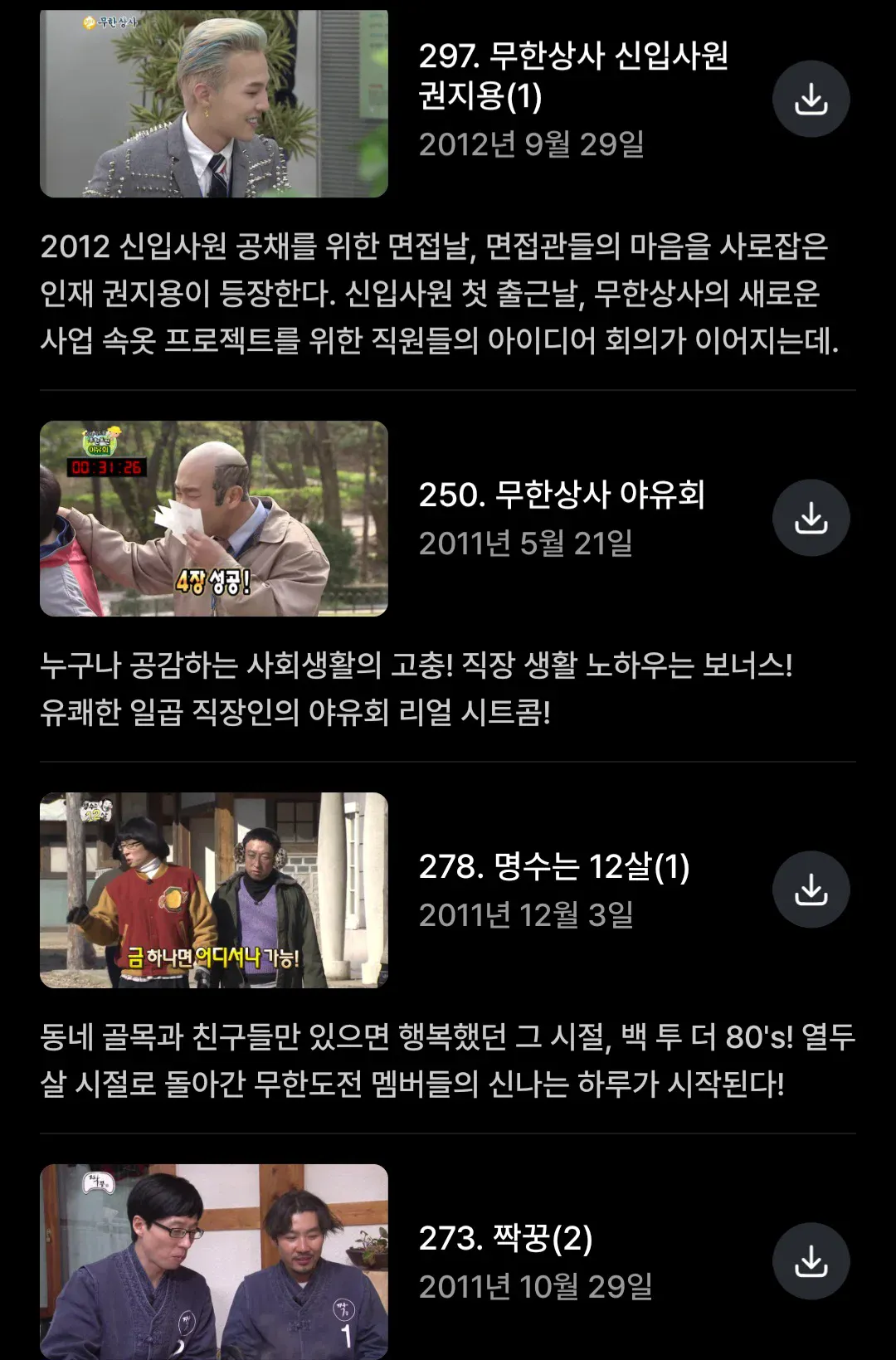 썸네일
