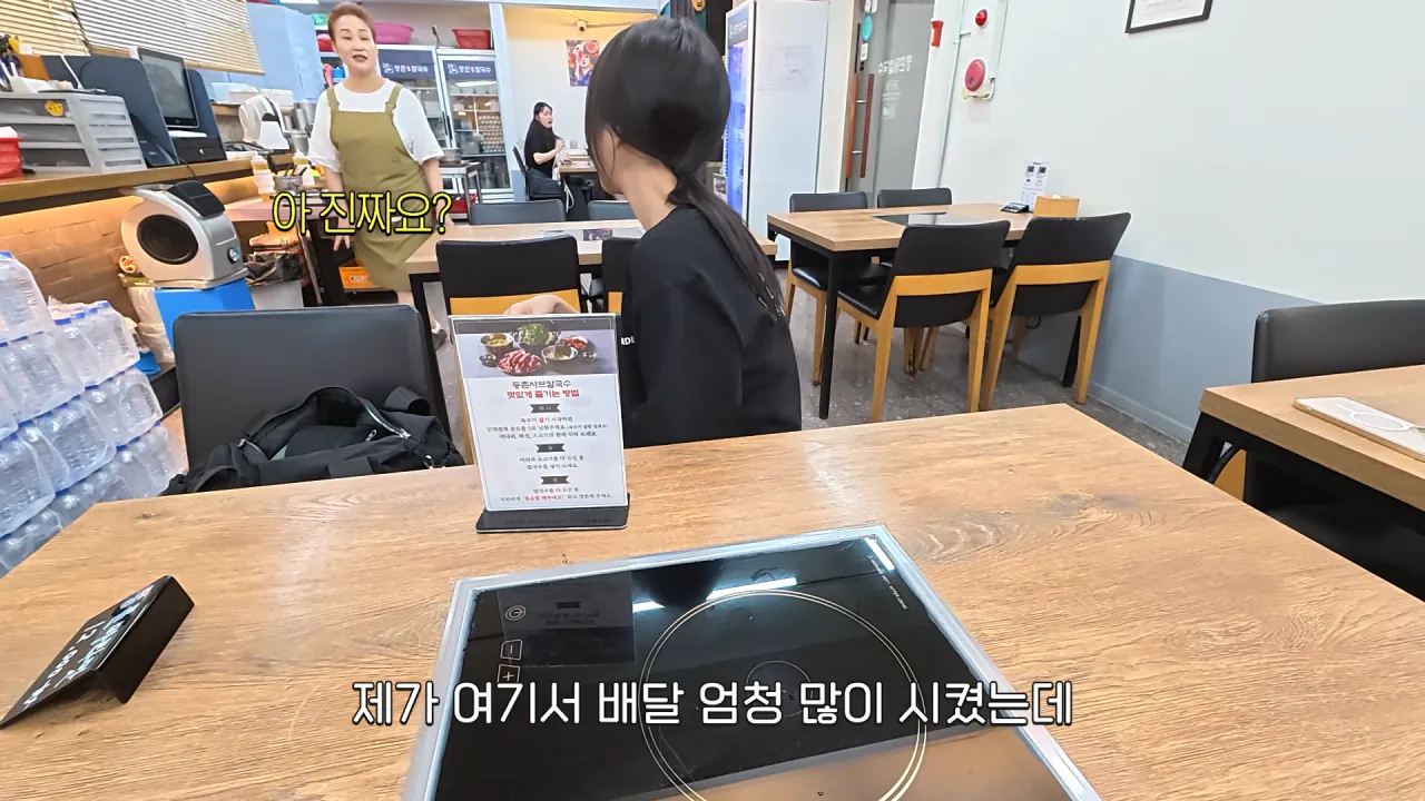 육수추가만 15번 하는 배달 단골집 찾아갔더니 사장님이..😂 등촌 샤브칼국수 먹방 1-50 screenshot.png 자주 시켜먹는 배달 단골집에 처음으로 직접 찾아간 쯔양 ㅋㅋㅋ