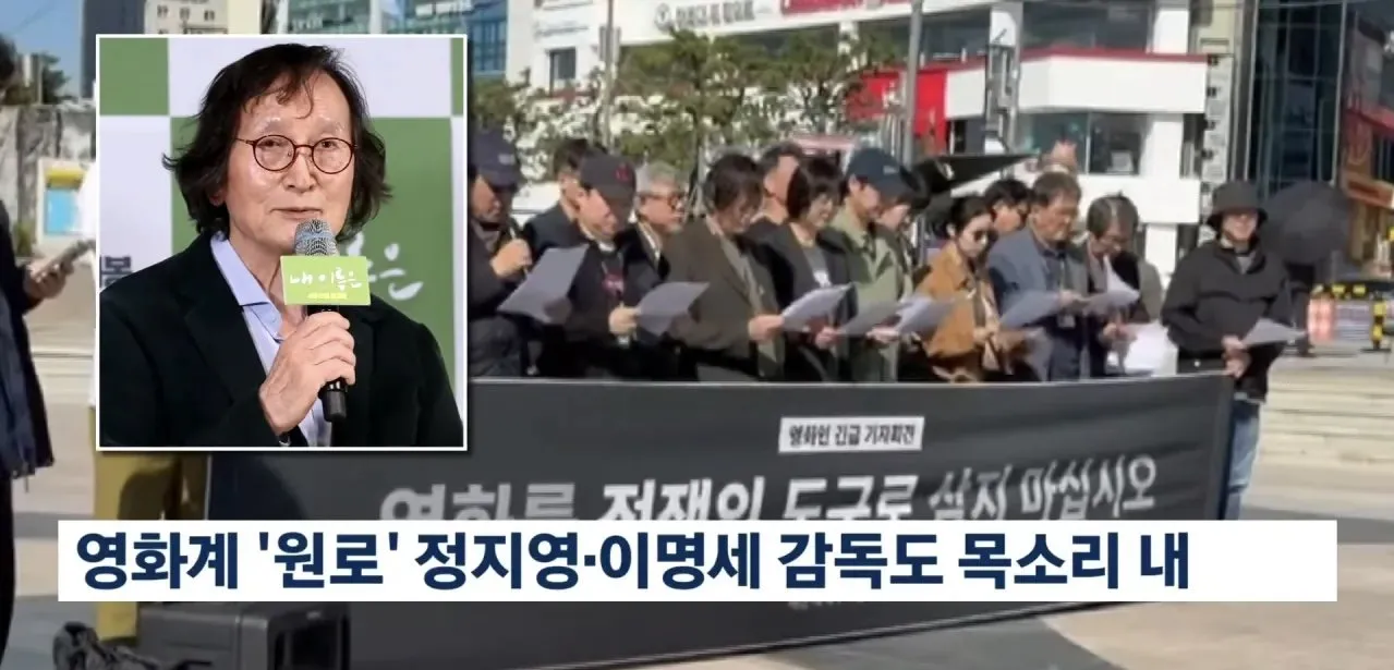 IMG_5735.jpeg “영화도 안 보고 시비” 원로 감독 일침