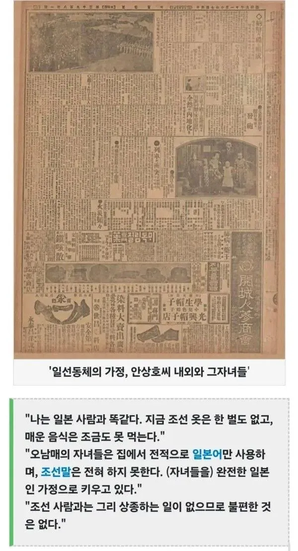 배우 하영 증조부가 남긴 말