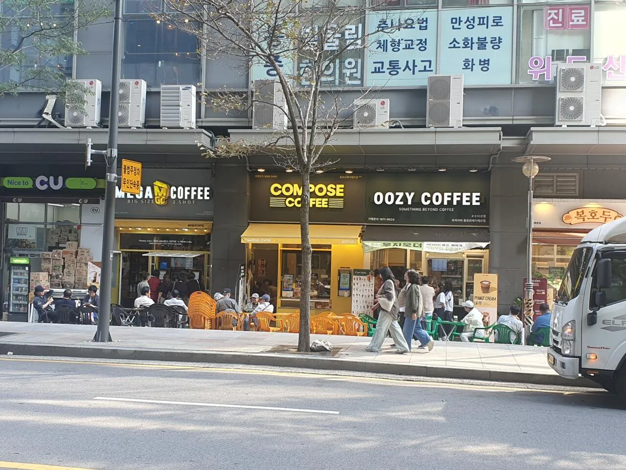 종로 르메이에르 저가커피 3대장 근황