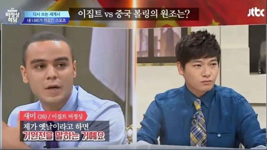 기원전을 마하는 거예요.jpg 재활용이 일상인 한반도, 어설픈 조상은 살아남지 못한다