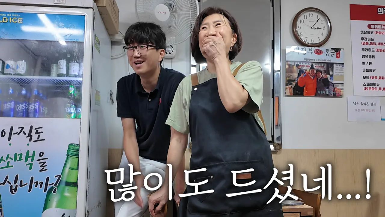 여기 먹을거 천국이에요..🥹 초대형 의정부 제일시장 털기🔥 김밥 떡볶이 비빔밥 통닭 냉면 27-14 screenshot.png 시장에서 간단하게 점심 먹방한 쯔양 근황 ㄷㄷㄷ