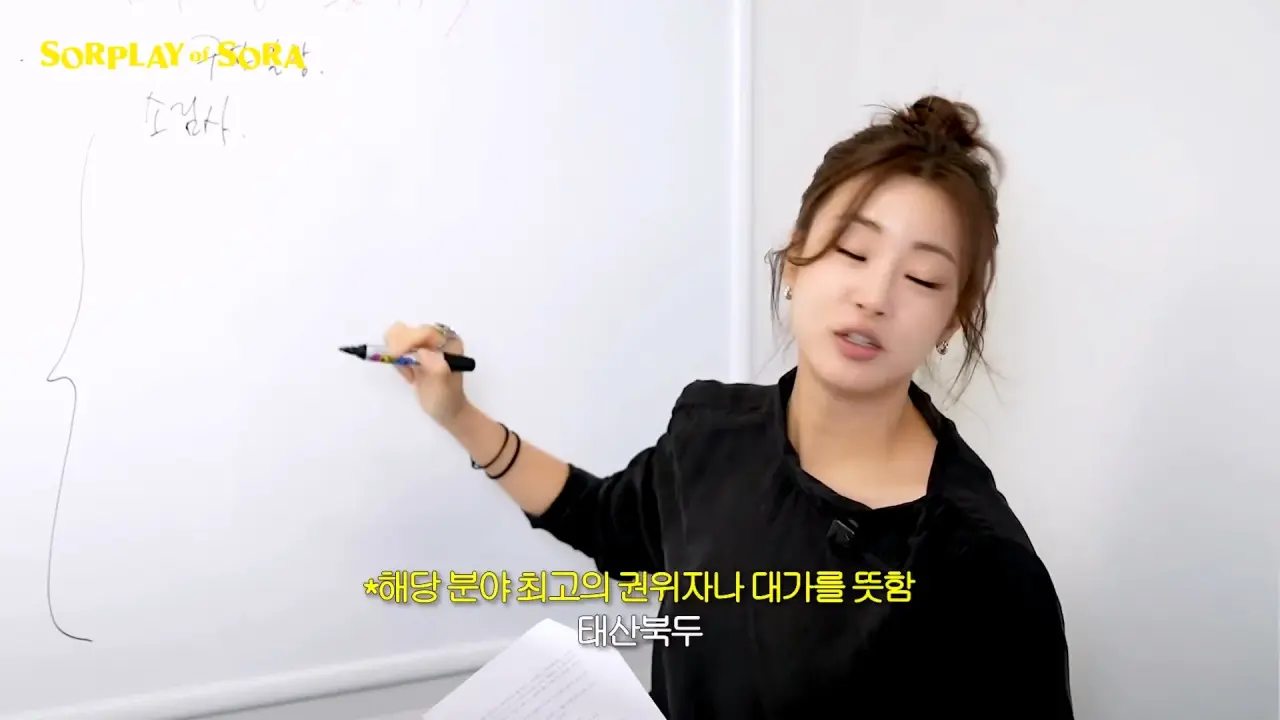 1000063974.webp 포텐간 여배우가 알려주는 무협 개념