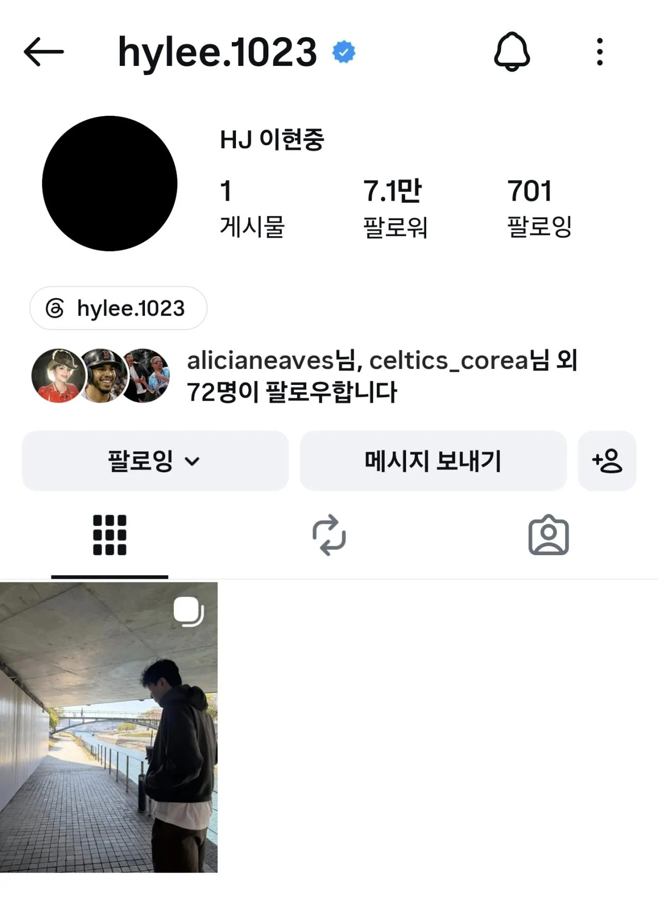 인스타 피드를 정리한 이현중