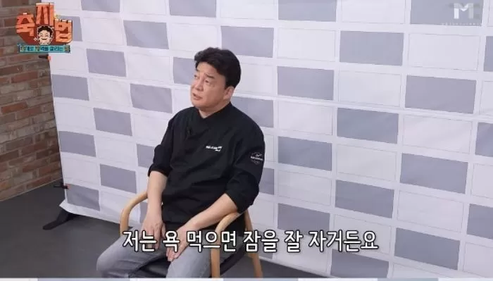 img_20231024165710_7yp3j729.webp 단독] 백종원대표 "악플 절대 선처 없어"