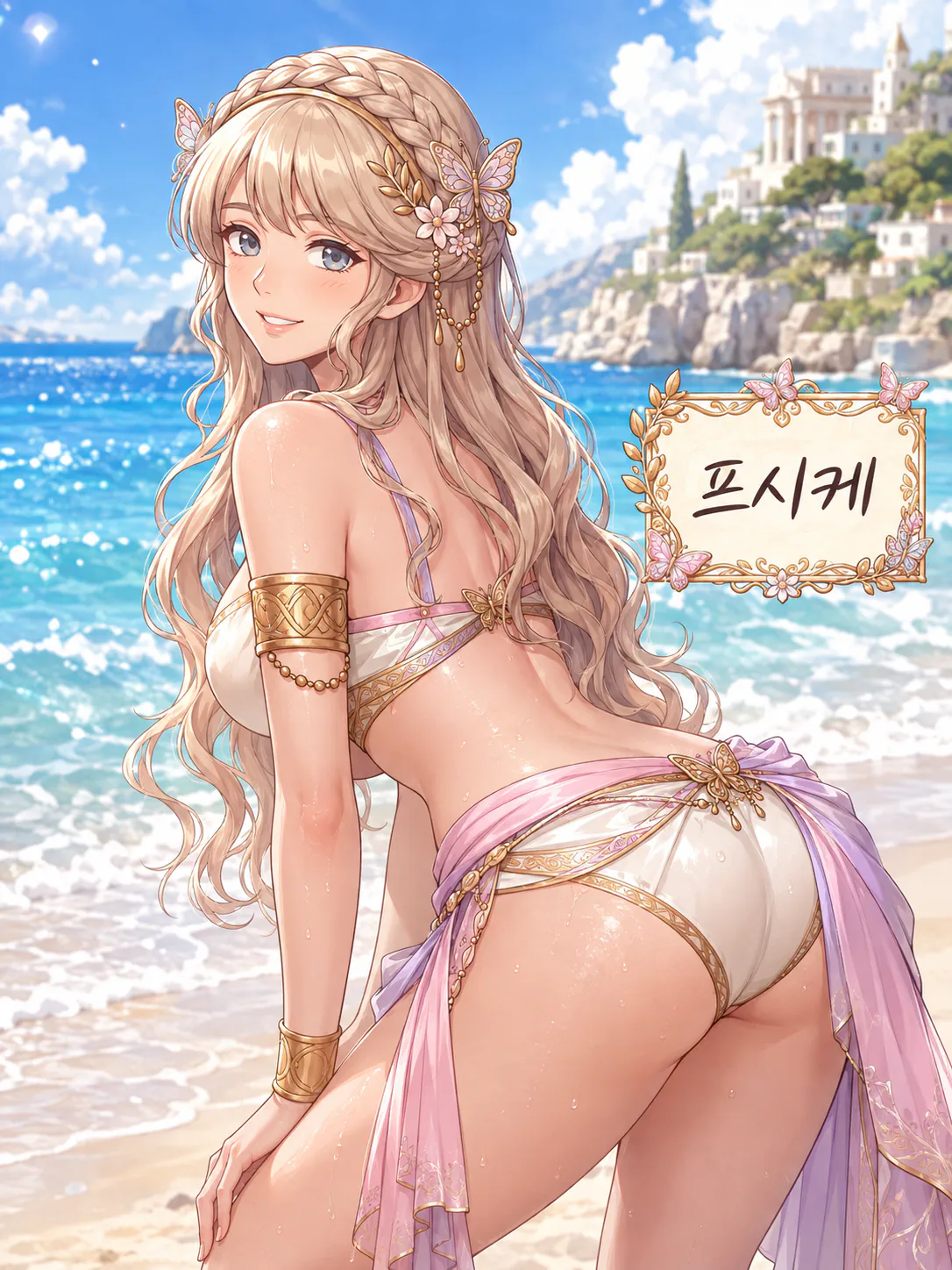 15.png 그리스로마신화) 프시케 이야기는 왜 인기가 많을까?
