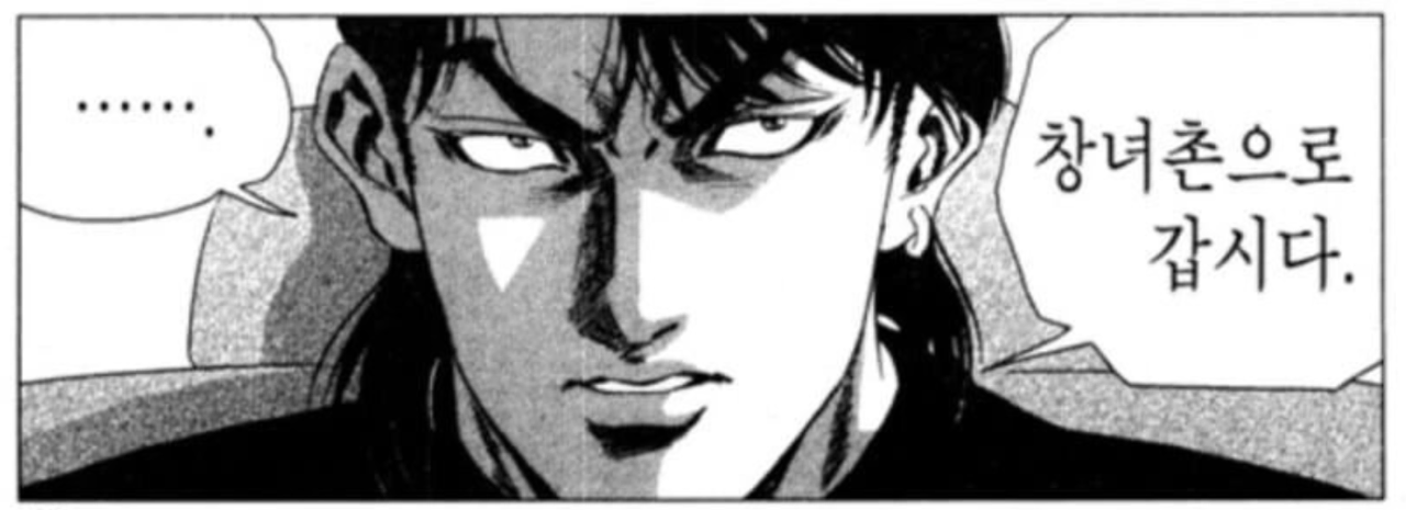 image.png "창1녀 덕분에 건국될 수 있었던 제국"