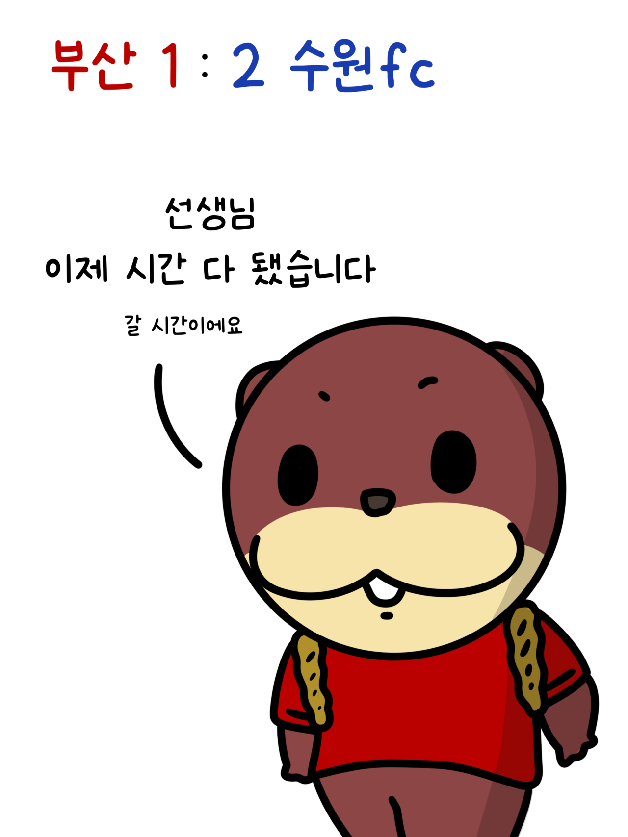 1000060130.png 부산 개못해서 고려장하는 만화 .MANHWA