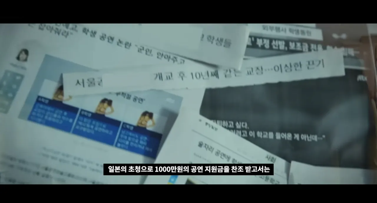 image.png ํ๊ต์ ๋น๋ฆฌ๋ฅผ ํญ๋กํ ํ์๋ค .png