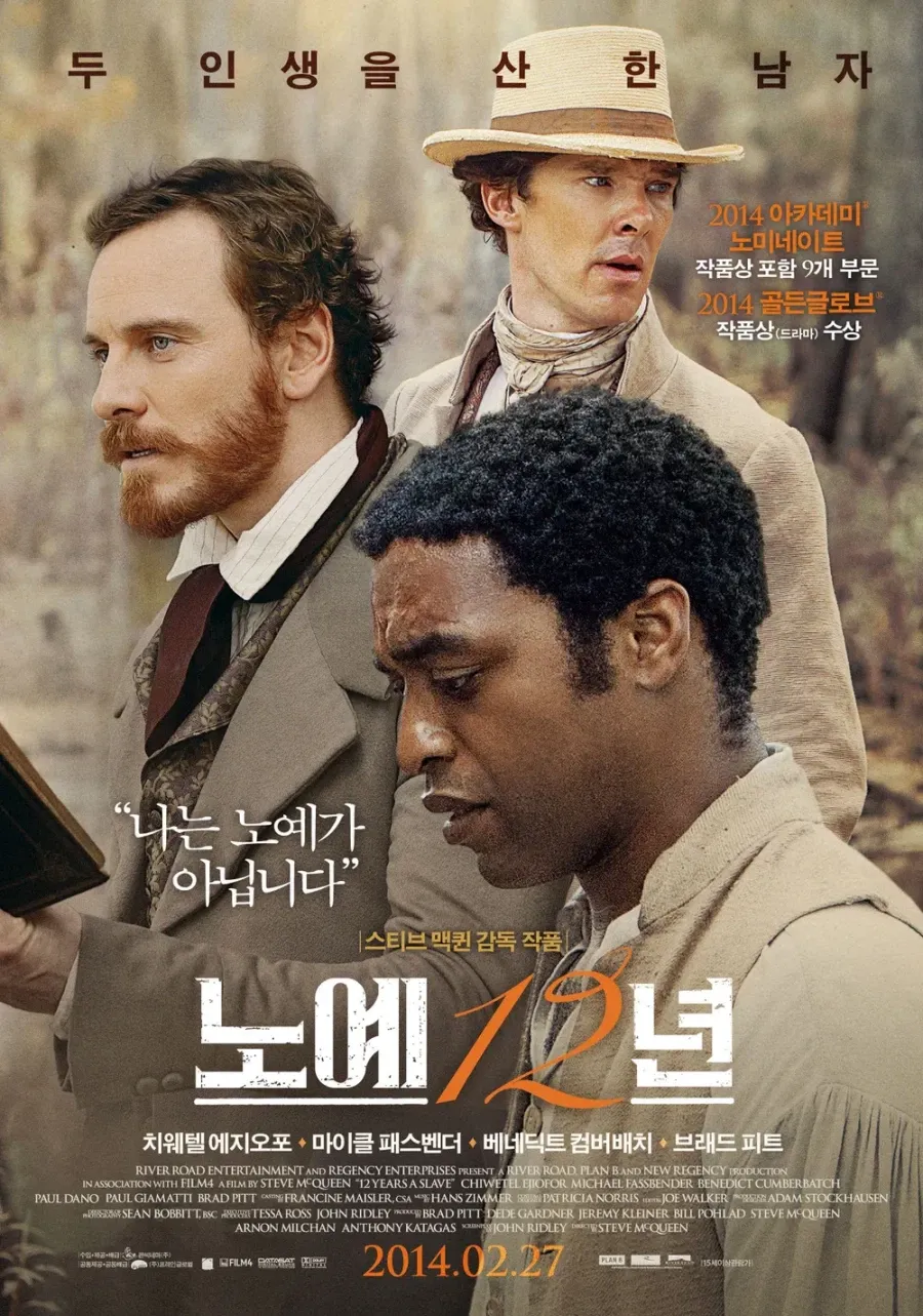 19fed7b79a75936e5.webp 조상논란을 작품으로 속죄한 배우