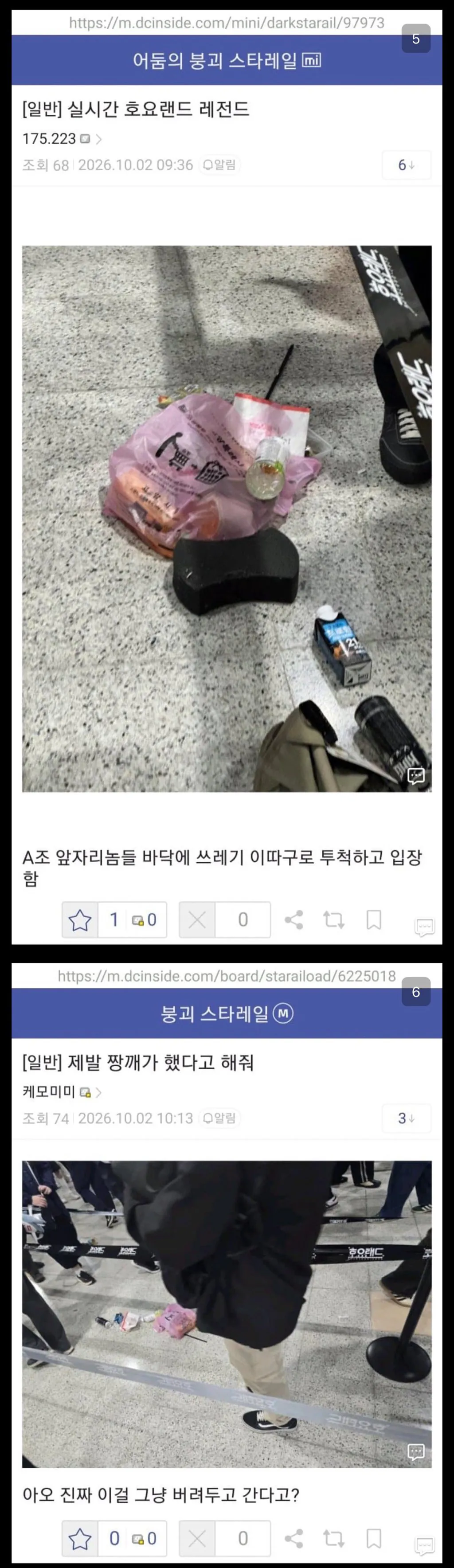 qwe3.jpg 씹덕들끼리도 이건 아니라는 어제자 게임행사...jpg
