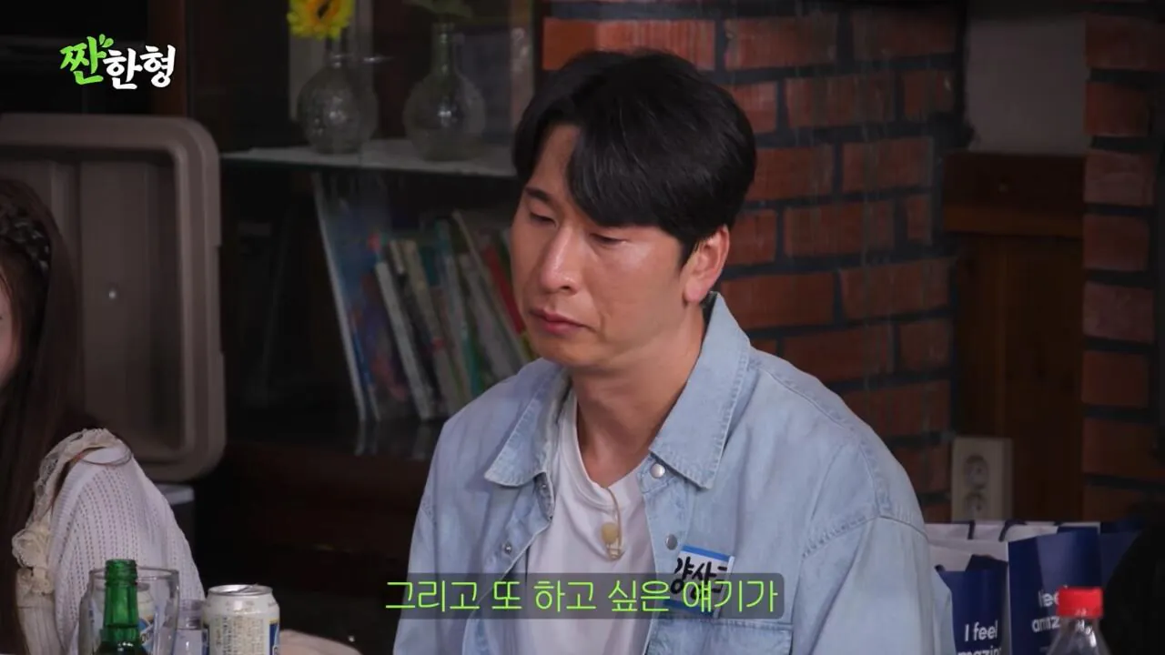 개그맨 동기들의 의리에 감동받고 펑펑 운 성현주