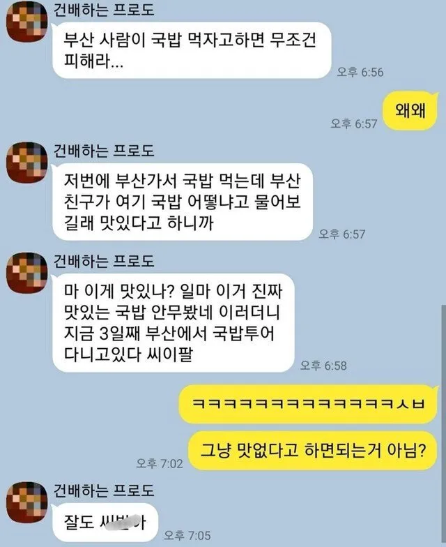 4615699_pVezpf6Q4e_1612801685108.jpeg 중국인, 대만인, 일본인들이 관광지로서 부산을 좋아하는 이유?