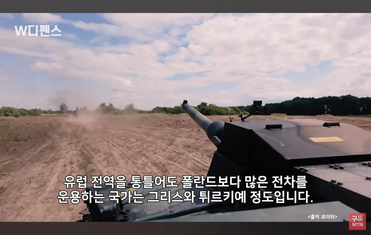 Screenshot_20261016_162238_YouTube.jpg 러시아에 대비해 K-2 1000대 계약한 폴란드 근황 ㄷㄷㄷㄷ