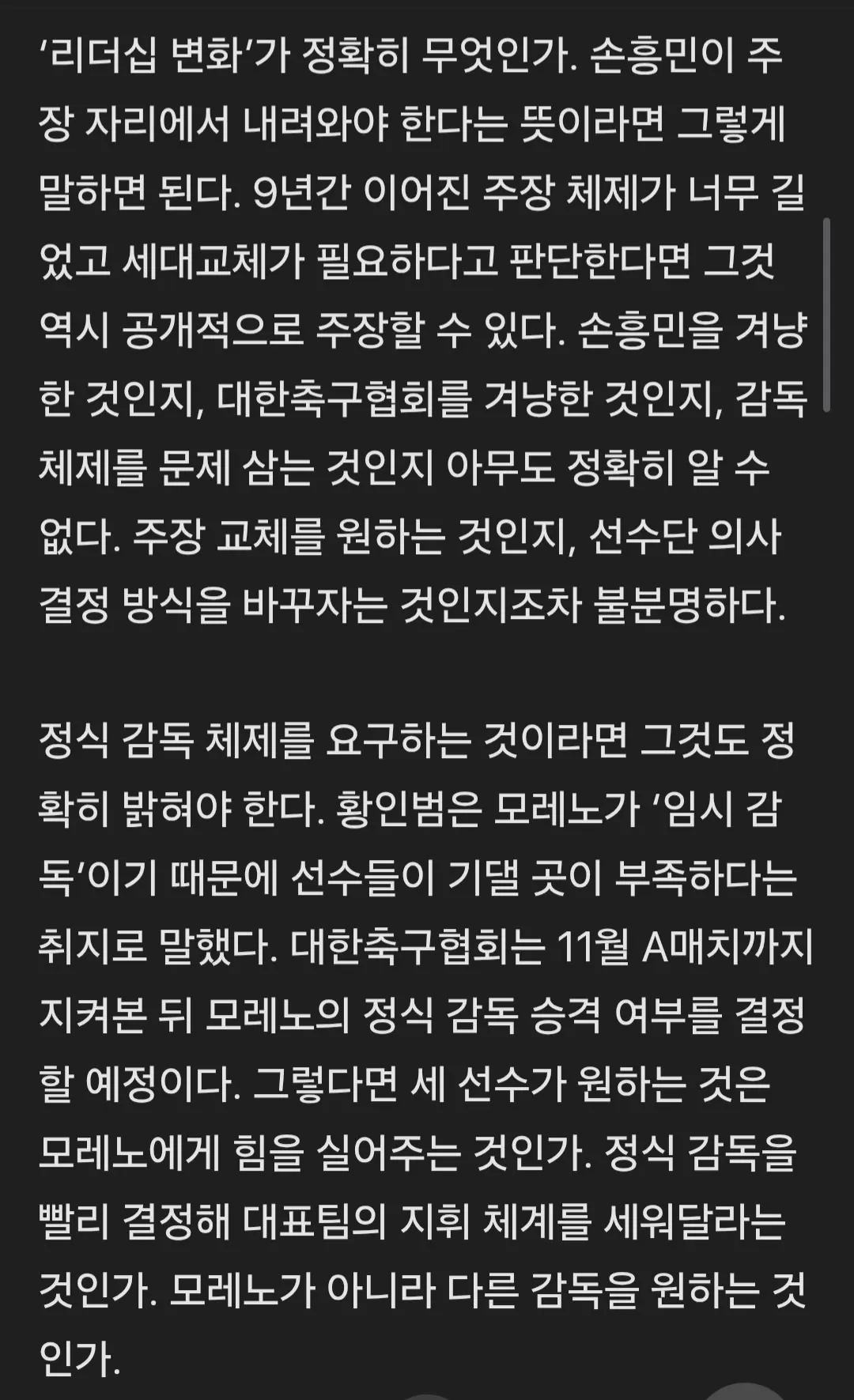 96년생 3인방 , 원하는 걸 확실하게 밝혀라