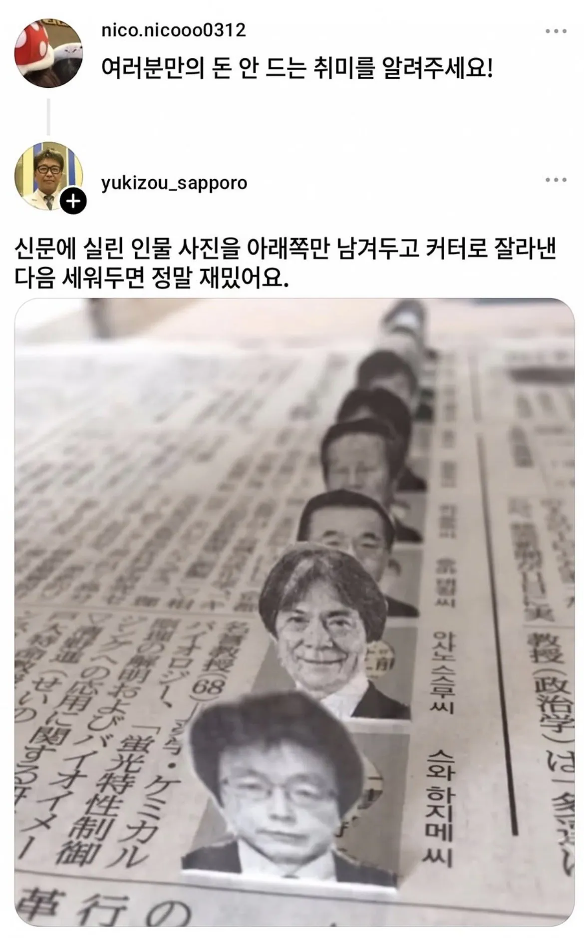 IMG_7760.jpeg 이상한 부분에서 긁혀버린 일본인