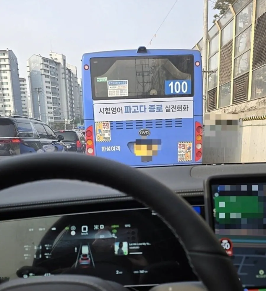 image.png BYD 농가 살리는 한국버스 근황 ㄷㄷㄷ
