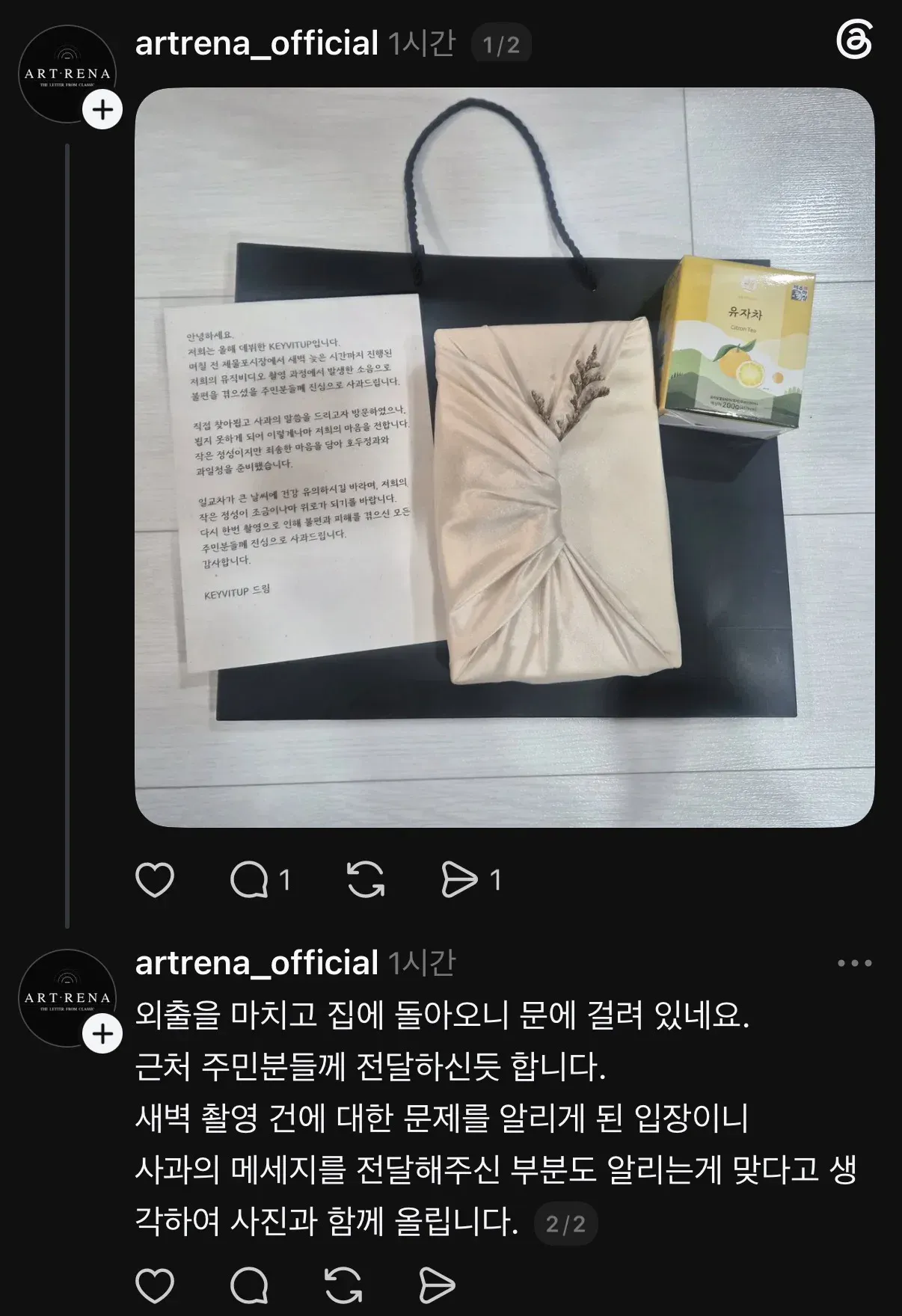 fzYoJm.webp 새벽에 뮤비찍어서 포텐간 팀 근황