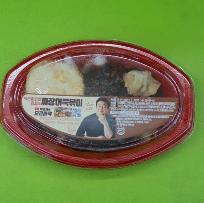백종원의 이것만큼은 비판하거나 비난할 수 없습니다.