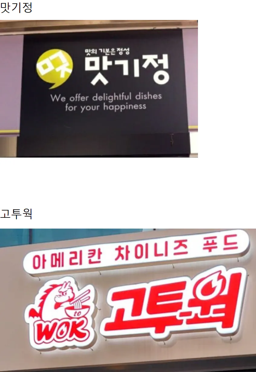 IMG_2937.png 오늘은 백종원 대표님 생일입니다.