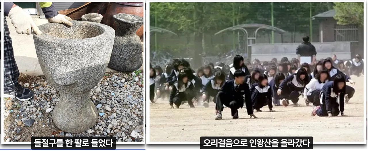 image.png 대한민국을 40년간 가스라이팅한 레전드 사기꾼을 Araboja