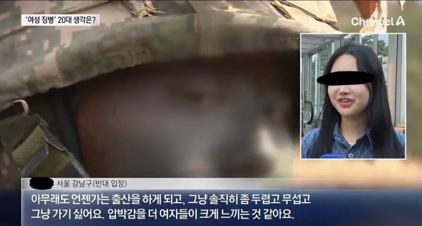 18709.jpg 여성군캉스 강제집영 반대하는 이유