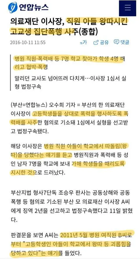 회사 복지 올타임 레전드.jpg