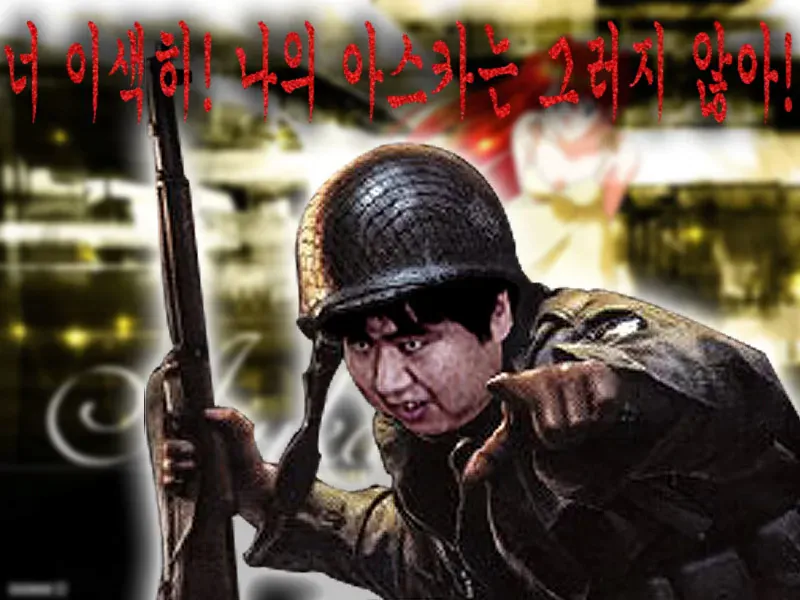 image.png 전통무술 속 개똥철학을 걷어낸 뒤 남은 것