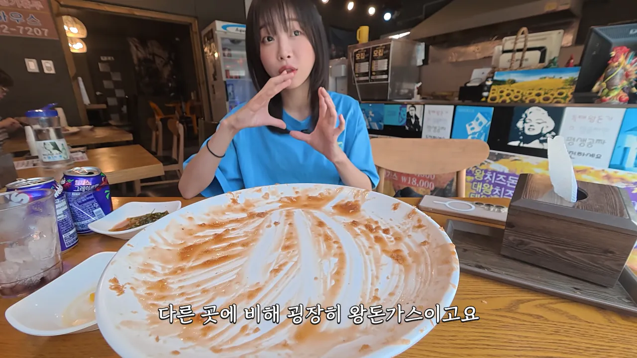 다 먹으면 평생 공짜_! 사장님이 성공은 힘들것 같대요😅 제한시간 25분! 초대왕 돈까스 도전먹방 10-16 screenshot.png 초대왕 돈까스에 도전한 쯔양 근황 ㄷㄷㄷㄷㄷ