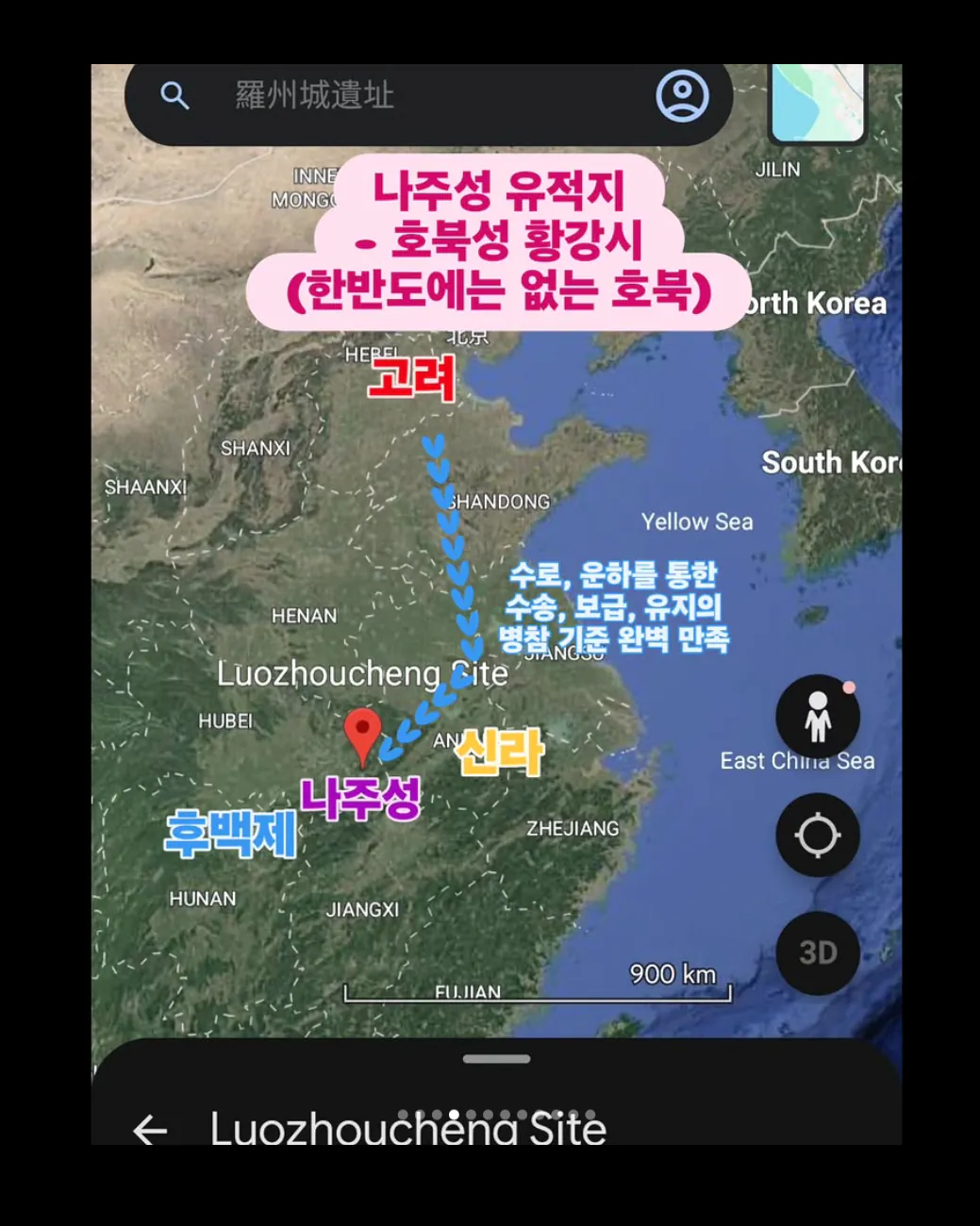 image.png 나주가 중국에 있었다는 어느 인스타 환빠