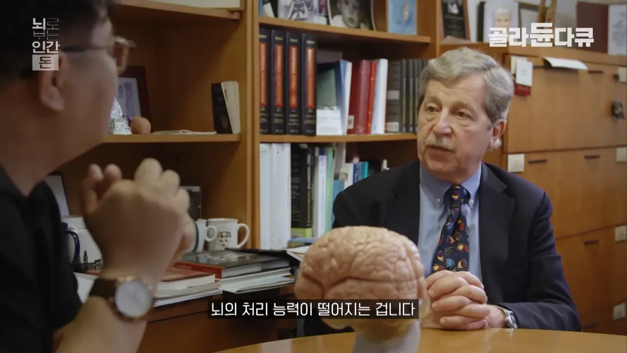 "가난할수록 지능이 낮다" 라는 연구결과 ㄷㄷㄷㄷ