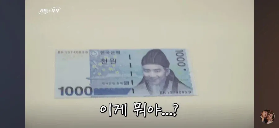 Internet_20260829_102536_4.webp 스타 전 프로게이머 임요환, 위조지폐 제작 발각돼