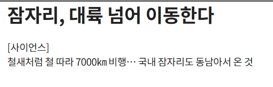 image.png 사실상 완전생물인 고공의 도살자