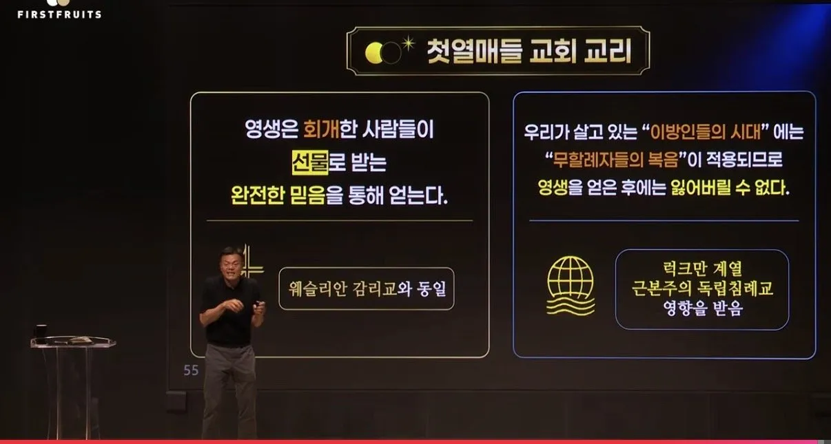 박진영 무슨파인지 정면돌파하네