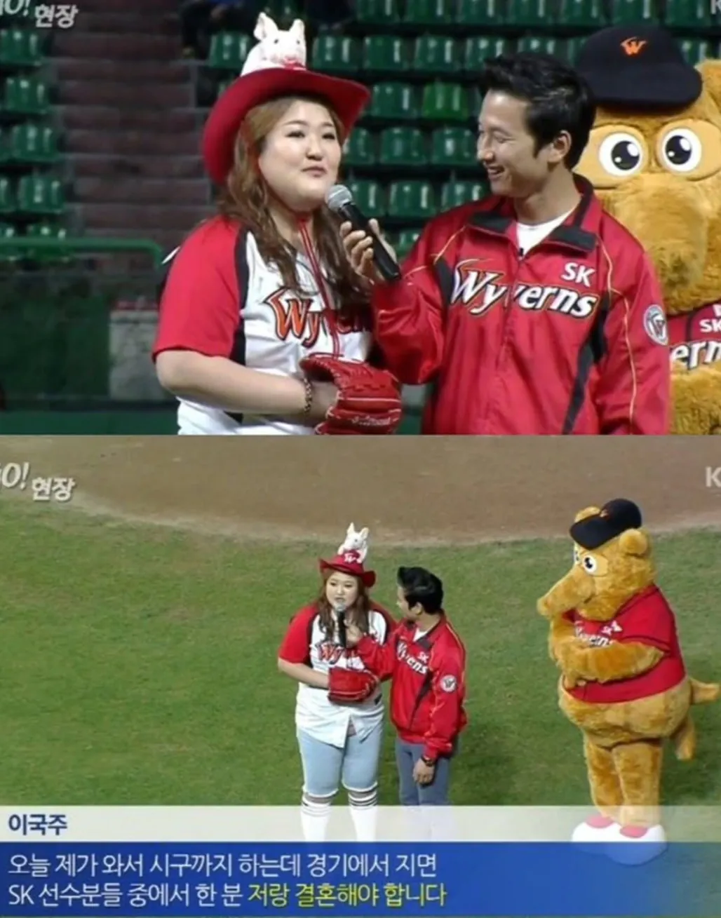 1000012730.png 여자연예인 시구 레전드