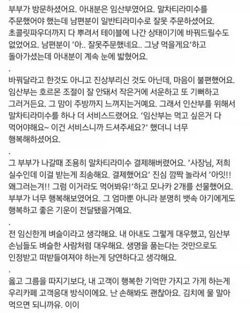 1a0480f56484c108a.webp 임신한 게 벼슬임.